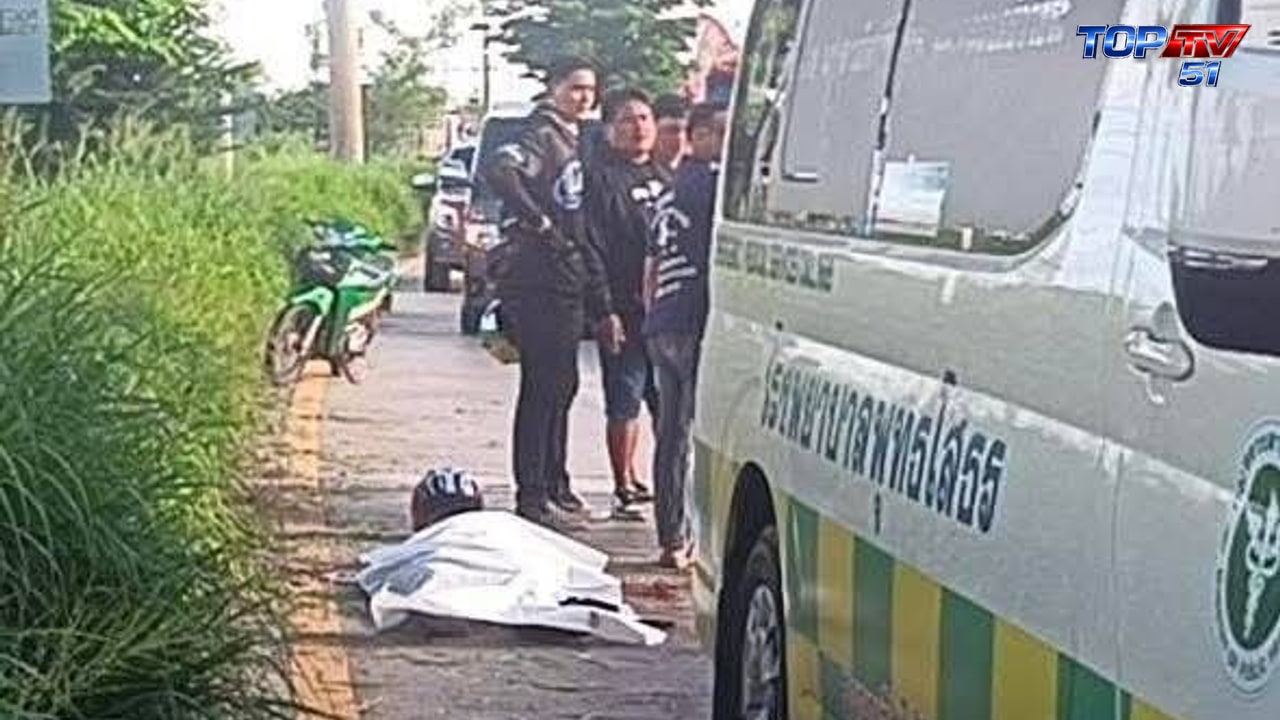 เจ้าหน้าที่กู้ภัยและตำรวจเข้าตรวจสอบที่เกิดเหตุ ก่อนนำร่างผู้เสียชีวิตส่งชันสูตร