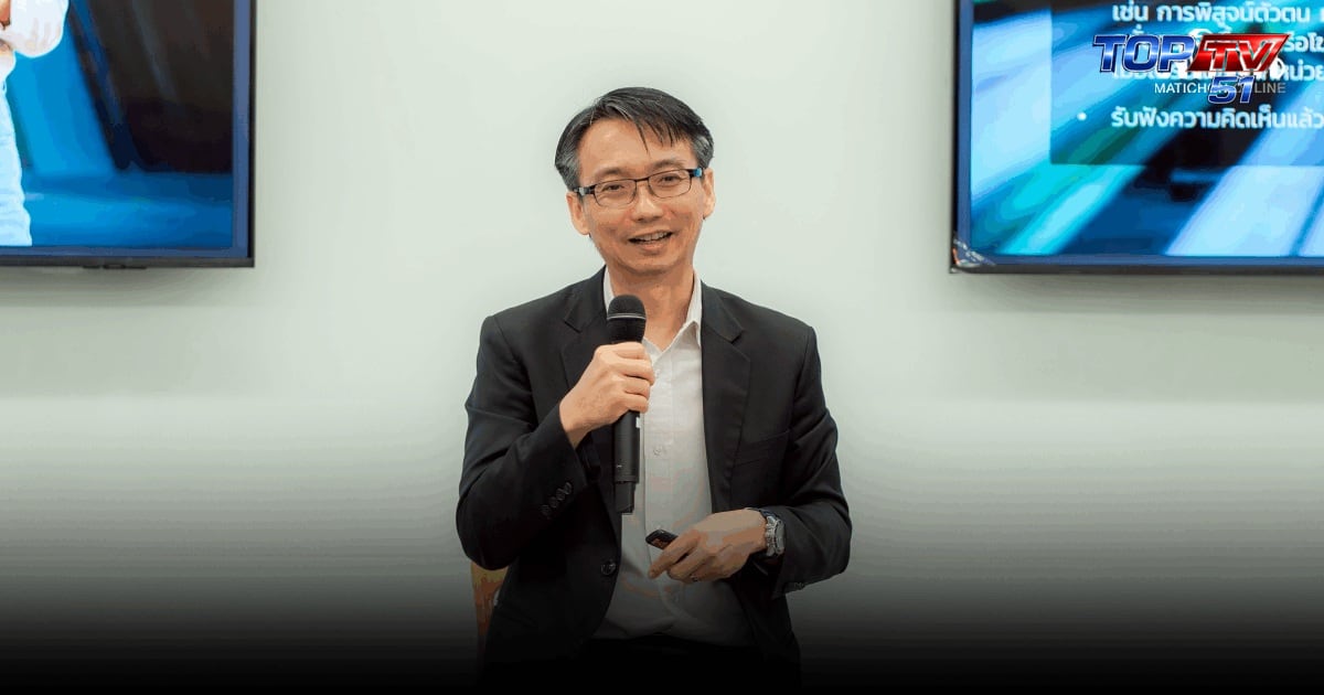 ETDA ผนึก TK Park และภาคี เตรียมจัด Awakening Digital Literacy Creator 2026 วันที่ 12 มิ.ย.
