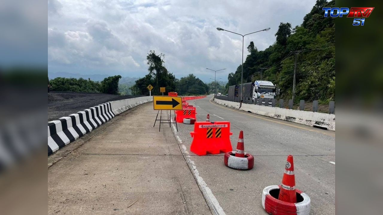 มีการกั้นช่องทางและจัดรถวิ่งชิดขวา เหลือ 1 ช่องทางบริเวณจุดเสี่ยง