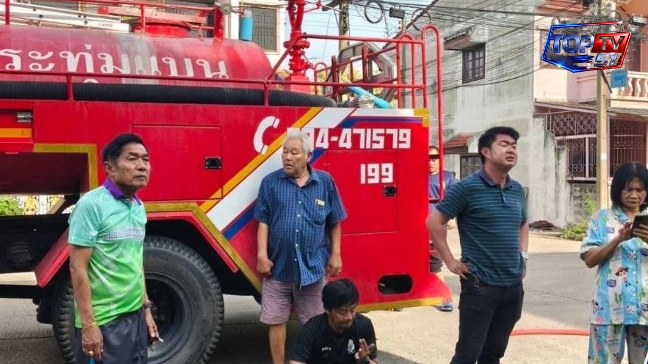 ไฟไหม้ทาวน์เฮาส์ 2 ชั้นในหมู่บ้านอ่างทอง กระทุ่มแบน ไม่มีผู้บาดเจ็บ รูปที่ 4