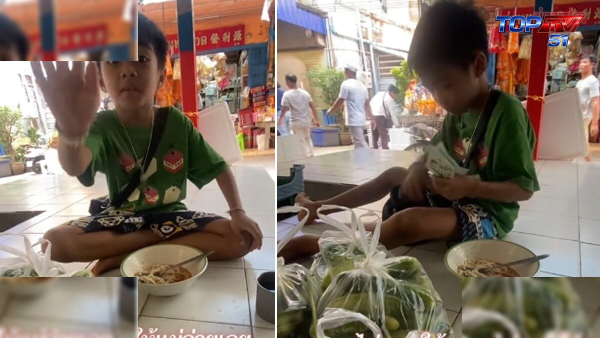 แม่ภาคภูมิใจ ได้ลูกบังเกิดเกล้า หาเงินมาได้เท่าไร เปย์แม่จนหมด ชาวเน็ตแห่ถาม ขอเป็นสะใภ้