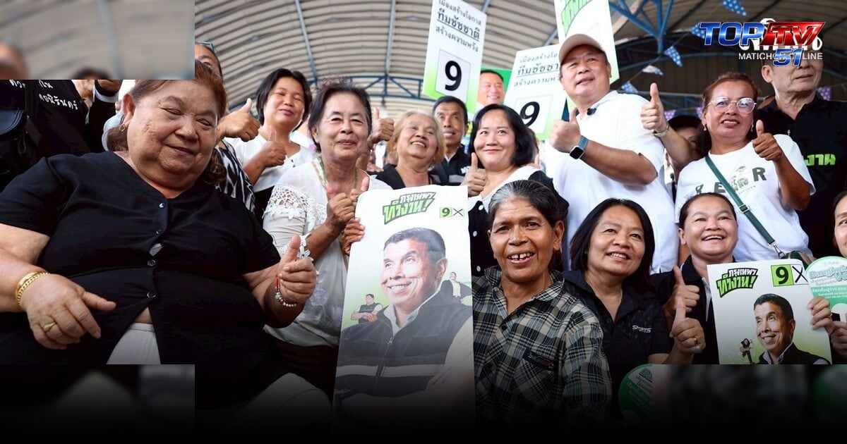 ‘ชัชชาติ’ ย้ำ ‘ขยะคือทองคำ’ จ่อจ้างผู้สูงวัยคัดแยก สร้างรายได้ ไม่ต้องรอแต่เบี้ยคนชรา