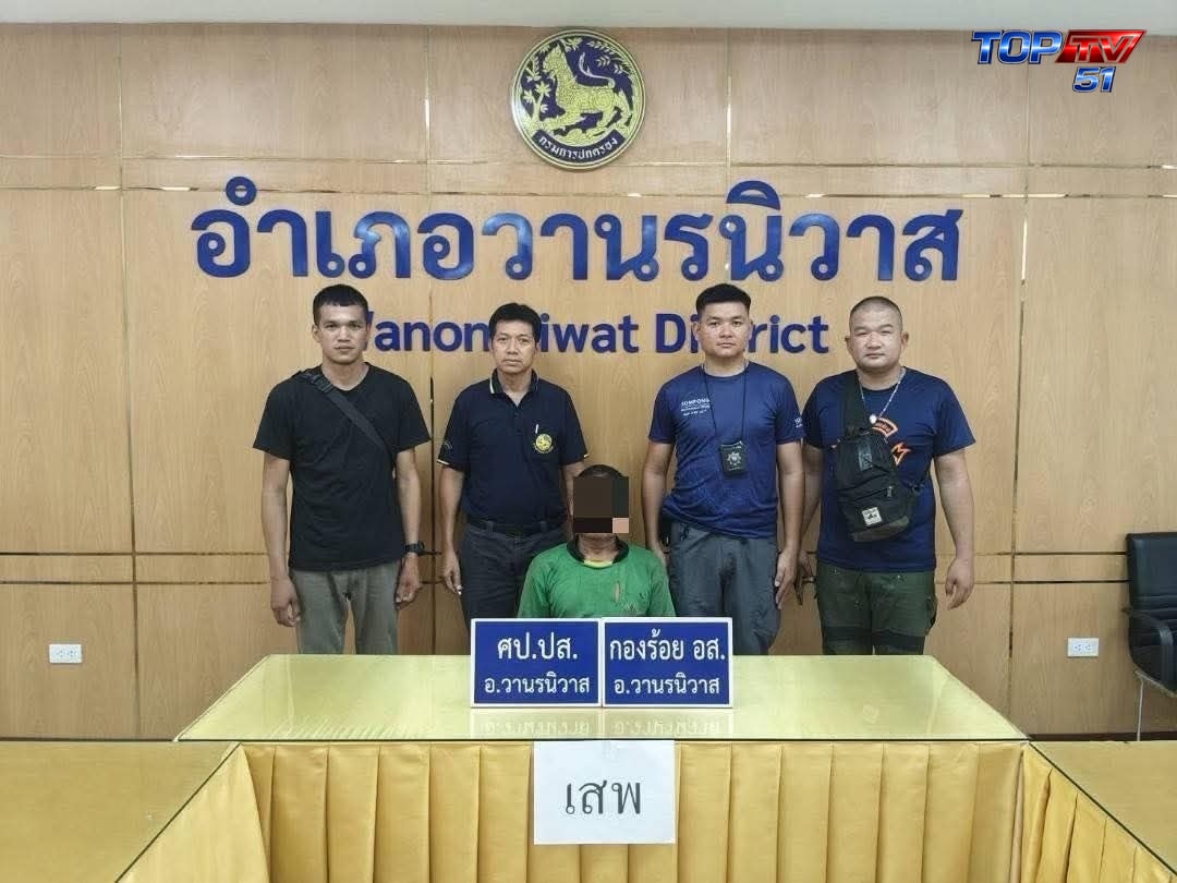 จับได้ 61 คดีในวันเดียว แต่ชาวสกลถามตรงกัน “คนขายตัวจริงอยู่ไหน?” รูปที่ 4
