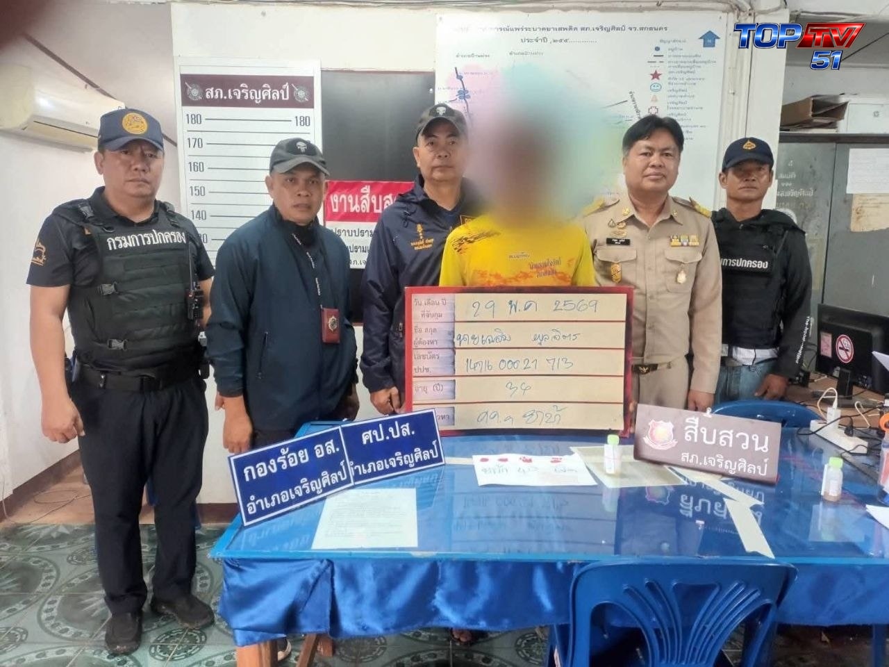 จับได้ 61 คดีในวันเดียว แต่ชาวสกลถามตรงกัน “คนขายตัวจริงอยู่ไหน?” รูปที่ 10