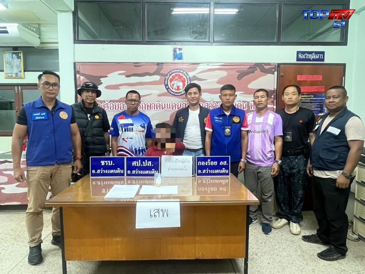 จับได้ 61 คดีในวันเดียว แต่ชาวสกลถามตรงกัน “คนขายตัวจริงอยู่ไหน?” รูปที่ 12