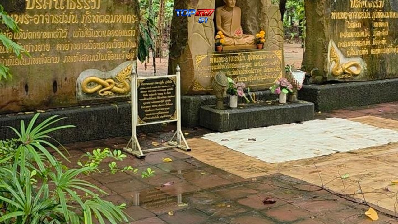 กำหนดการโครงการเข้าวัดปฏิบัติธรรมวันธรรมสวนะ “ถนนบิณฑบาต ตามรอยหลวงปู่มั่น” จ.สกลนคร 13–14 มิ.ย. 2569 รูปที่ 11