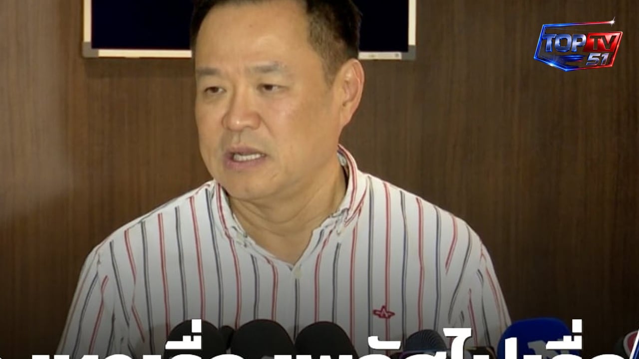 กระแส “ไทยช่วยไทยพลัส” คึกคัก รัฐบาลชี้ประชาชนตอบรับต่อเนื่อง