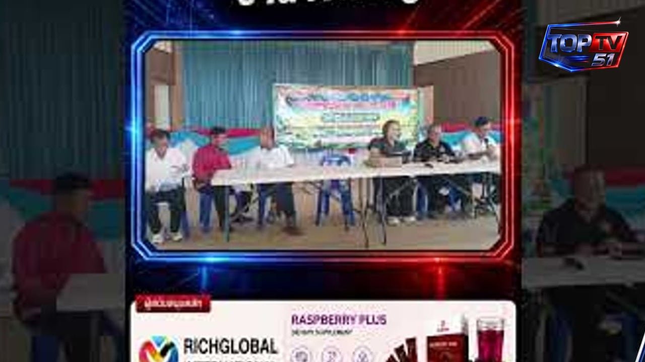 EP.2 แจงยิบบัญชีสมาคม ชาวบ้านตั้งใจฟังทุกคำถาม | TOP TV