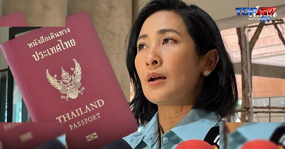 การดี ย้ำ TH-AI Passport ทบทวนยังทัน หลัง ดีอี แจ้งยังไม่ได้จ่ายเงินงวดแรก ชี้ปรับ TOR ได้