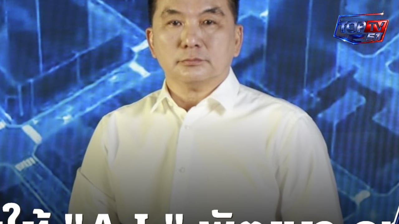 “ดร.ซัน” ชูแคมเปญ “A.I. CAPITAL” ปฏิรูปเมืองหลวงด้วยปัญญาประดิษฐ์
