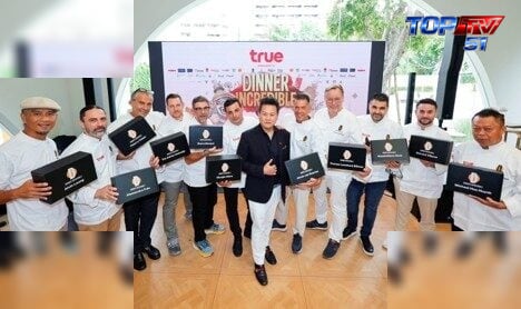ทรู รังสรรค์ปรากฏการณ์ Dinner Incredible ครั้งประวัติศาสตร์