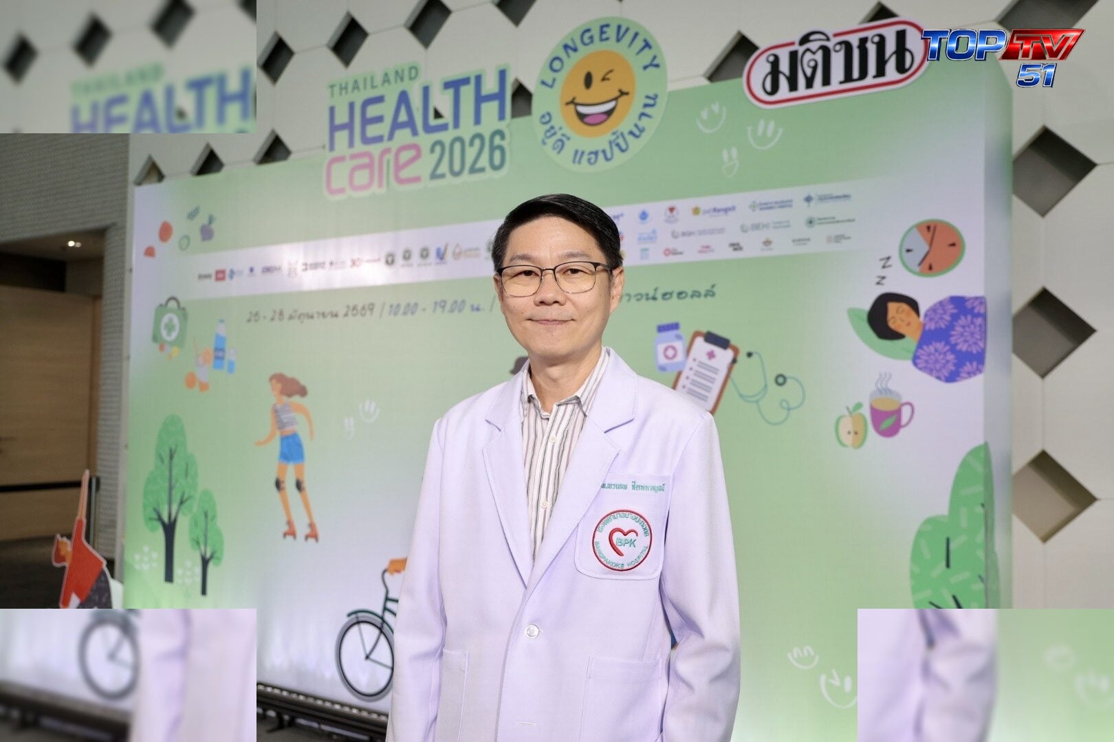 รพ.บางปะกอก 8 ชูกายภาพ-อัลตราซาวนด์ รับมือออฟฟิศซินโดรม ในงาน Thailand Healthcare 2026