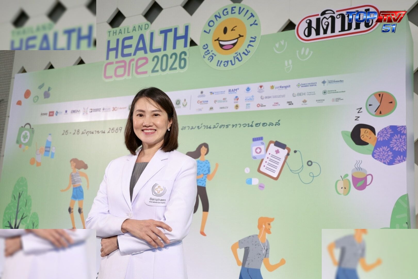 อย่าปล่อยให้ตาพร่ามัว ‘รพ.จักษุบ้านแพ้ว’ ชวนล็อกคิวตรวจตาฟรี ใน Thailand Healthcare 2026
