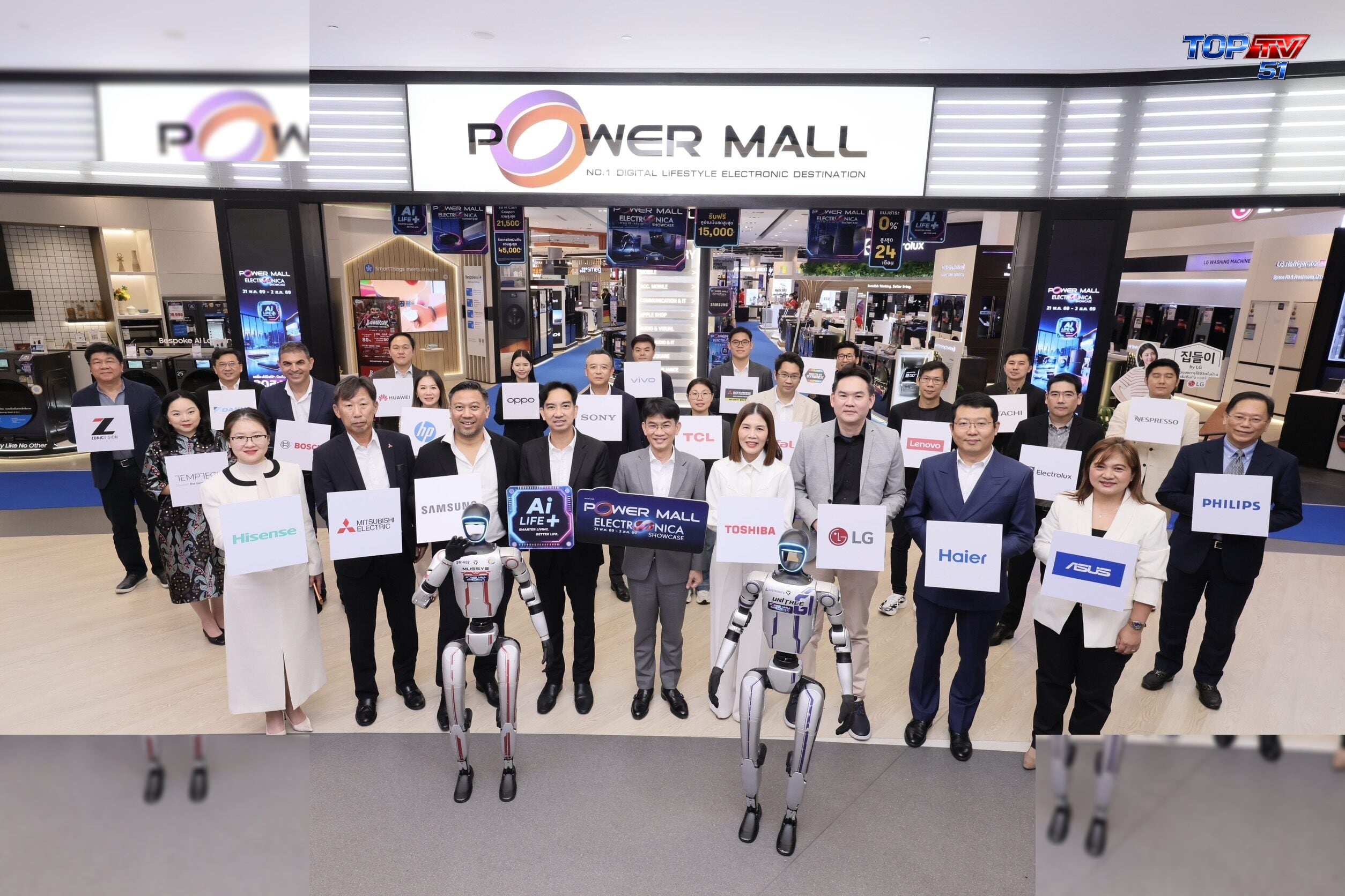 เริ่มแล้ว! POWER MALL ELECTRONICA 2026 มหกรรมเครื่องใช้ไฟฟ้าและสินค้า AI แห่งปี ลดสูงสุด 50%