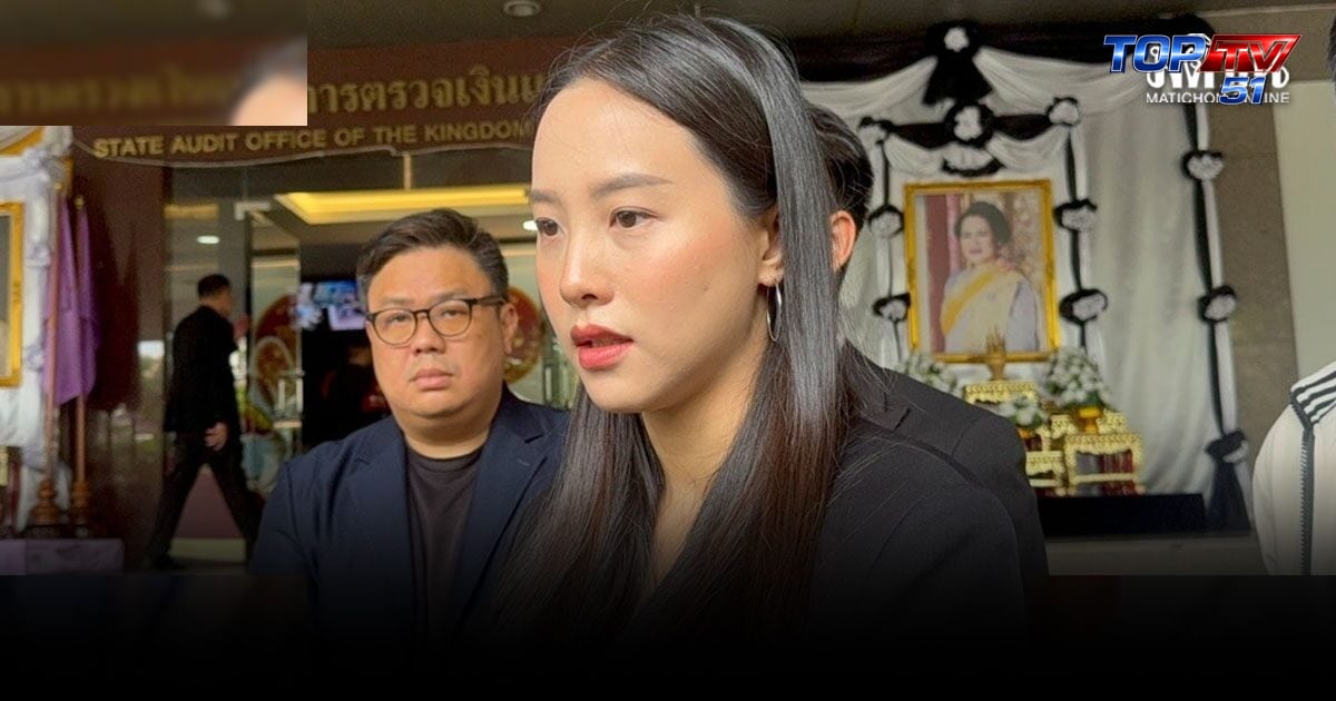 ไอซ์ ขู่ลงทะเบียน TH-AI Passport เมื่อไหร่ ยื่นป.ป.ช.ทันที แนะรมต.พับโครงการชงของบปกติ